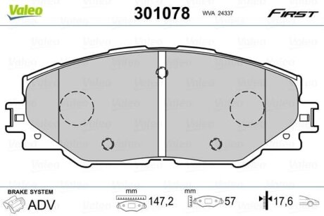 Гальмівні колодки передні дискові Valeo V301078