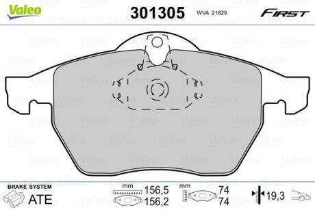 Гальмівні колодки передні дискові Valeo V301305