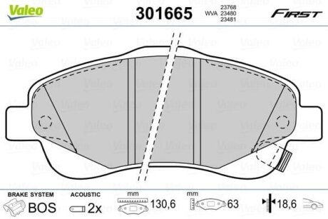 Гальмівні колодки передні дискові Valeo V301665
