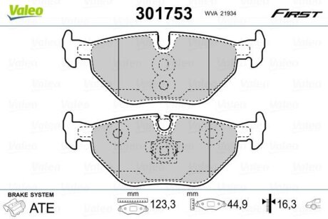 Гальмівні колодки задні дискові Valeo V301753
