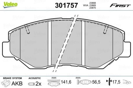 Гальмівні колодки передні дискові Valeo V301757