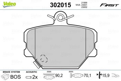 Гальмівні колодки передні дискові Valeo V302015