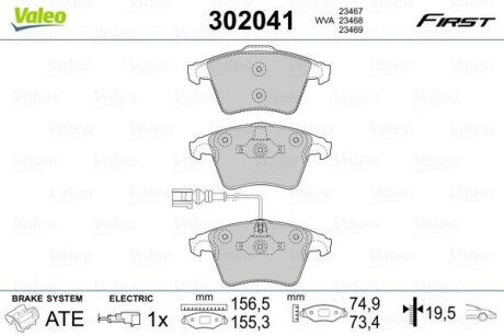 Гальмівні колодки передні дискові Valeo V302041