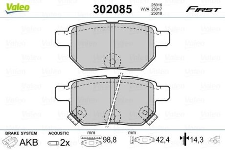 Гальмівні колодки задні дискові Valeo V302085