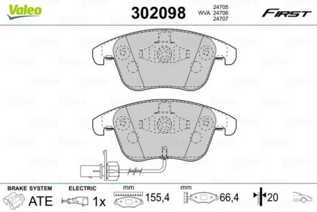 Гальмівні колодки передні дискові Valeo V302098