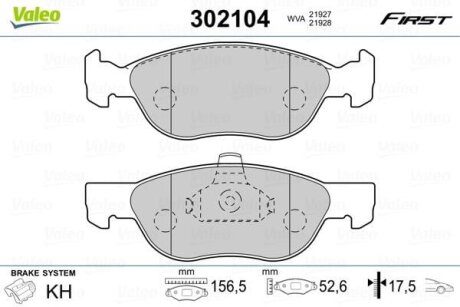 Тормозные колодки дисковые FIAT Punto/Punto Van "1,3-1,9 "F "99-09 Valeo V302104