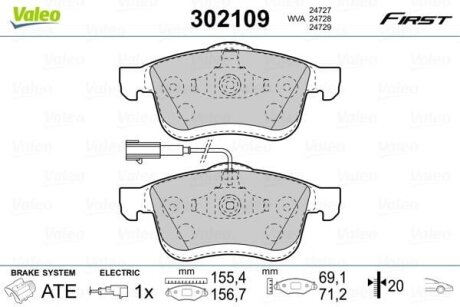 Гальмівні колодки передні дискові Valeo V302109