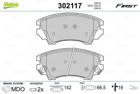 Гальмівні колодки передні дискові Valeo V302117
