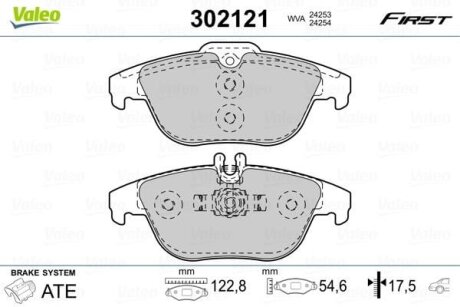 Гальмівні колодки задні дискові Valeo V302121