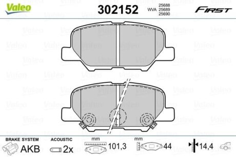 Гальмівні колодки задні дискові Valeo V302152