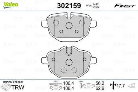 Гальмівні колодки задні дискові Valeo V302159