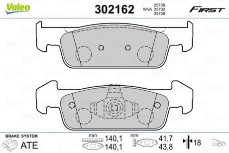 Тормозные колодки дисковые DACIA/RENAULT Logan/Sandero/Twingo "1,0-1,6 "F "12>> Valeo V302162