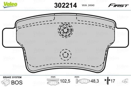 Гальмівні колодки задні дискові Valeo V302214