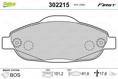 Гальмівні колодки передні дискові Valeo V302215