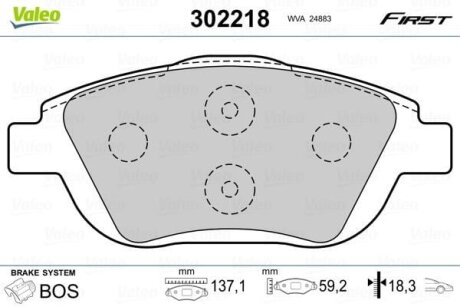 Гальмівні колодки передні дискові Valeo V302218
