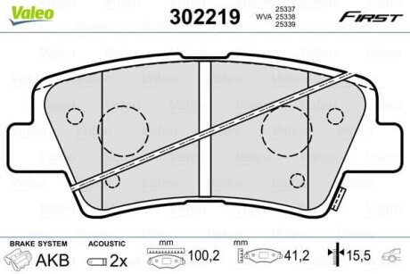 Гальмівні колодки задні дискові Valeo V302219