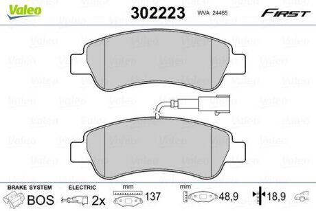 Гальмівні колодки передні дискові Valeo V302223