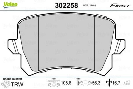 Гальмівні колодки дискові VAG A6/Q3/Passat/Sharan/Tiguan "1,4-3,6 "R "05-18 Valeo V302258