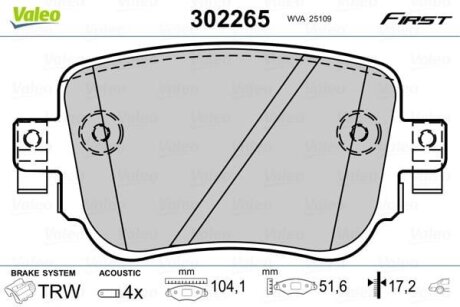 Гальмівні колодки задні дискові Valeo V302265