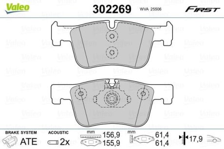 Гальмівні колодки передні дискові Valeo V302269