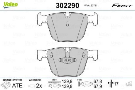 Гальмівні колодки задні дискові Valeo V302290
