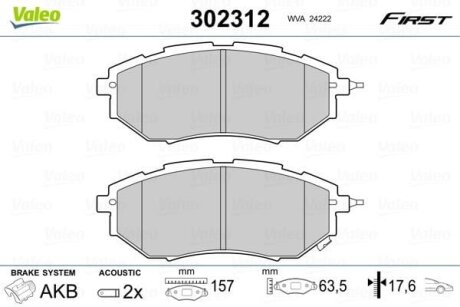 Гальмівні колодки передні дискові Valeo V302312