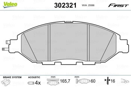 Гальмівні колодки передні дискові Valeo V302321