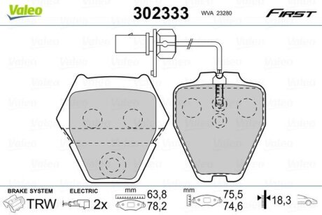 Гальмівні колодки передні дискові Valeo V302333
