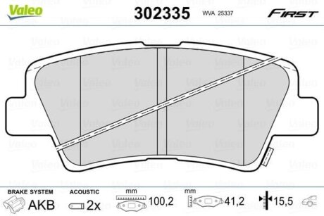 Гальмівні колодки задні дискові Valeo V302335