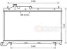 Радиатор охлаждения SUBARU IMPREZA/ FORESTER 2.0D 08- (выр-во) Van Wezel 51002105 (фото 2)