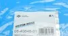 Прокладка блока-картера двигателя, комплект VICTOR REINZ 08-40848-01 (фото 18)