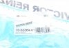 Комплект прокладок крышки Г/Ц HONDA Civic 1,6i -95 VICTOR REINZ 15-52384-01 (фото 2)