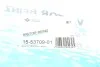 Шланг (патрубок) радиатора охлаждения верхний VICTOR REINZ 155370901 (фото 6)