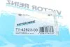 Прокладання випускного колектора VICTOR REINZ 71-42823-00 (фото 3)