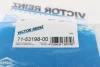 Прокладання випускного колектора VICTOR REINZ 715319800 (фото 4)