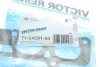 Прокладка выпускного коллектора VICTOR REINZ 71-54091-00 (фото 2)