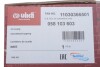 Масляный поддон с отверстием для датчика уровня масла Vika 11030366501 (фото 2)