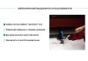 Домкрат гвинтовий "ромб"1.5 т. висота підйому 390мм. 2,7кг (ДВ-10105В/ST-105B) VITOL 00000001608 (фото 4)