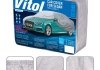 Тент (чохол) автом CC13401 XL сірий з підкладкою PEVA/PP Cotton/533х178х119 к.з VITOL 00000018069 (фото 5)