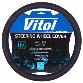Чохол на кермо 200 L чорна/БО/перф./шкіра VITOL 00000029106