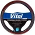 Чехол на руль HU 100107 BK XL черный VITOL 00000047192 (фото 1)