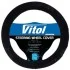 Чехол на руль R 1210004 BK XL черный VITOL 00000049812 (фото 1)