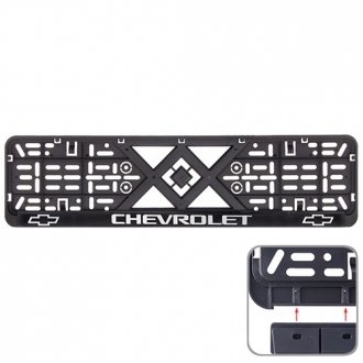 Автомобільна рамка під номер з рельєфним написом CHEVROLET VITOL 00000050255