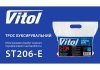 Трос буксирувальний 5т стрічка 50мм х 5,0м білий/2 гаки/в пакеті VITOL 00000055564 (фото 3)