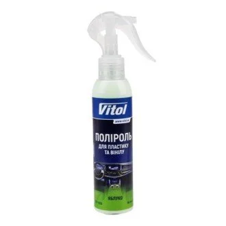 Полироль для пластика и винила матовая 150 мл Яблоко (VTP-1508) VITOL 00000062190