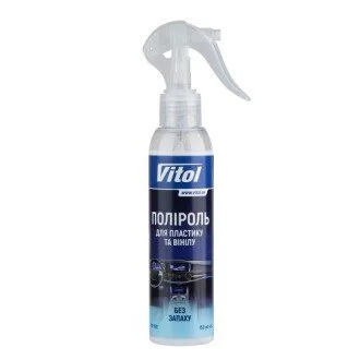 Полироль для пластика и винила матовая 150 мл. (VTP-1511) VITOL 00000062201