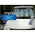 Шторка сонцезахисна "лазер" 1500х700мм VITOL 00000063263 (фото 2)