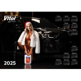 Плакат з календарем 2025 антифриз А2 (420х594) VITOL 00000063413