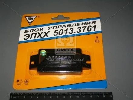 Блок управления ЭПХХ (в блист.) (выр-во) ВТН 5013.3761