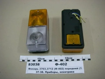Фонарь передний МТЗ, 12В, пластм. корпус, 180х80х60 (Руслан-комплект)) Wassa (Руслан-Комплект) Ф-402